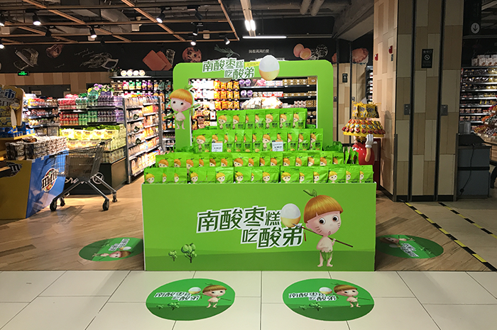 門店