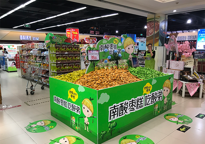門店